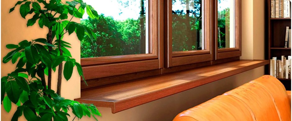 Рехау золотой дуб