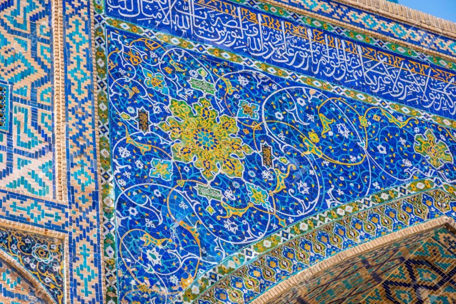 Самарканд мозаика