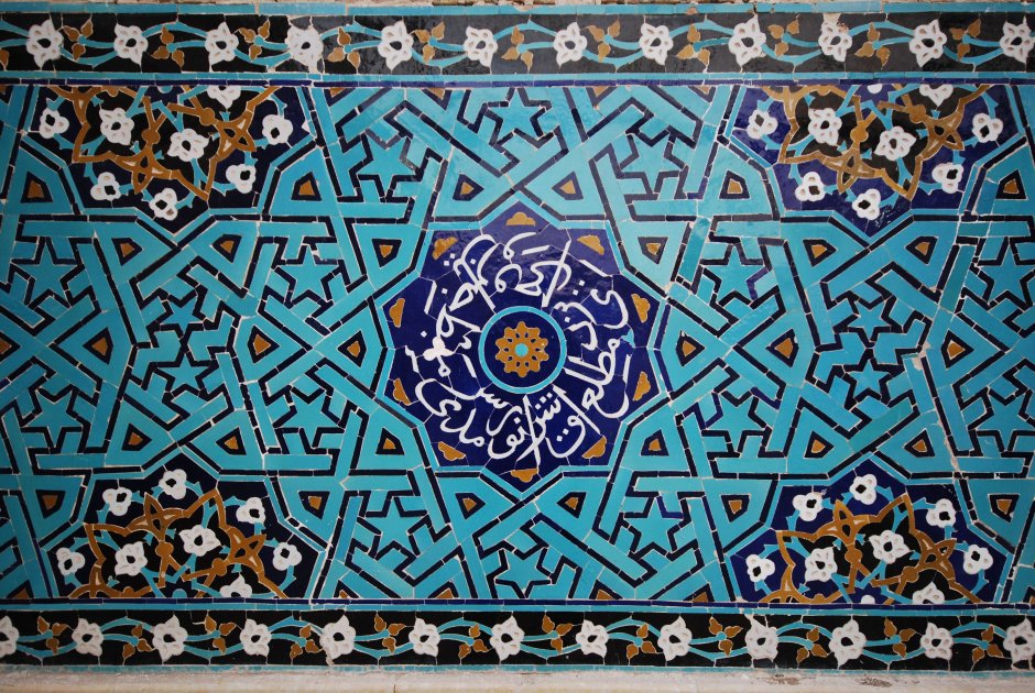 Мусульманский орнамент