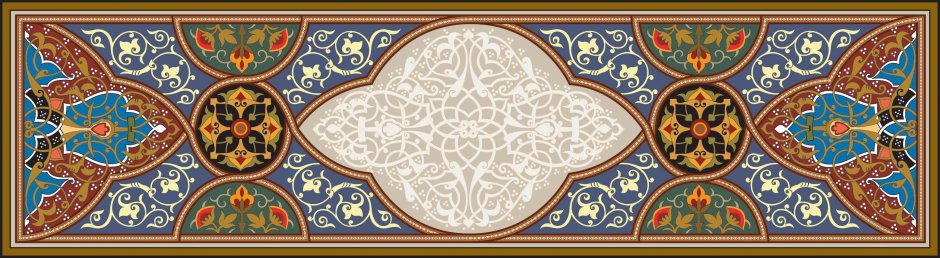 Орнаменты Султаната Оман узор арабские