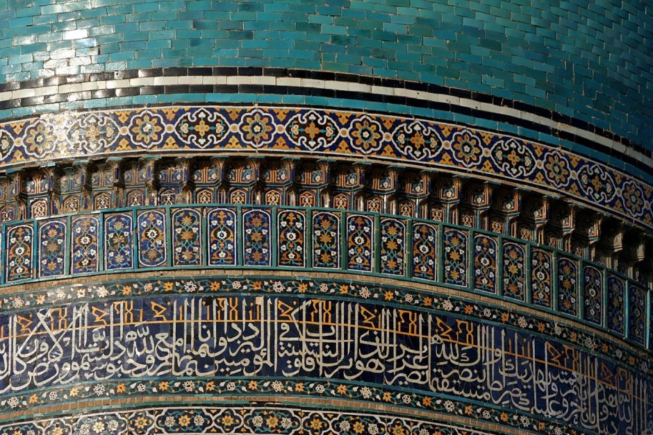 Орнамент Самарканд Бухара