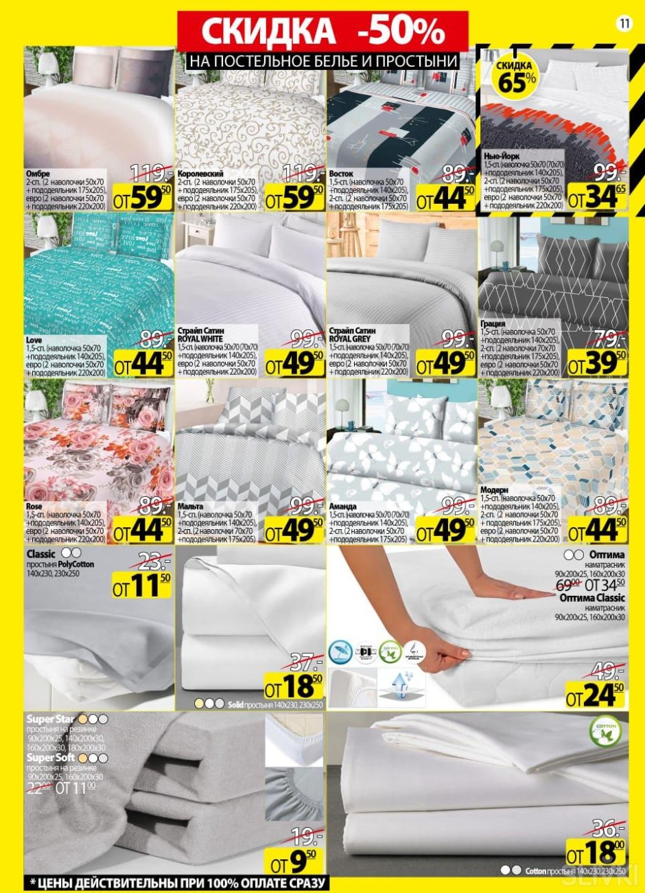 Ами мебель каталог с ценами на ноябрь 2022