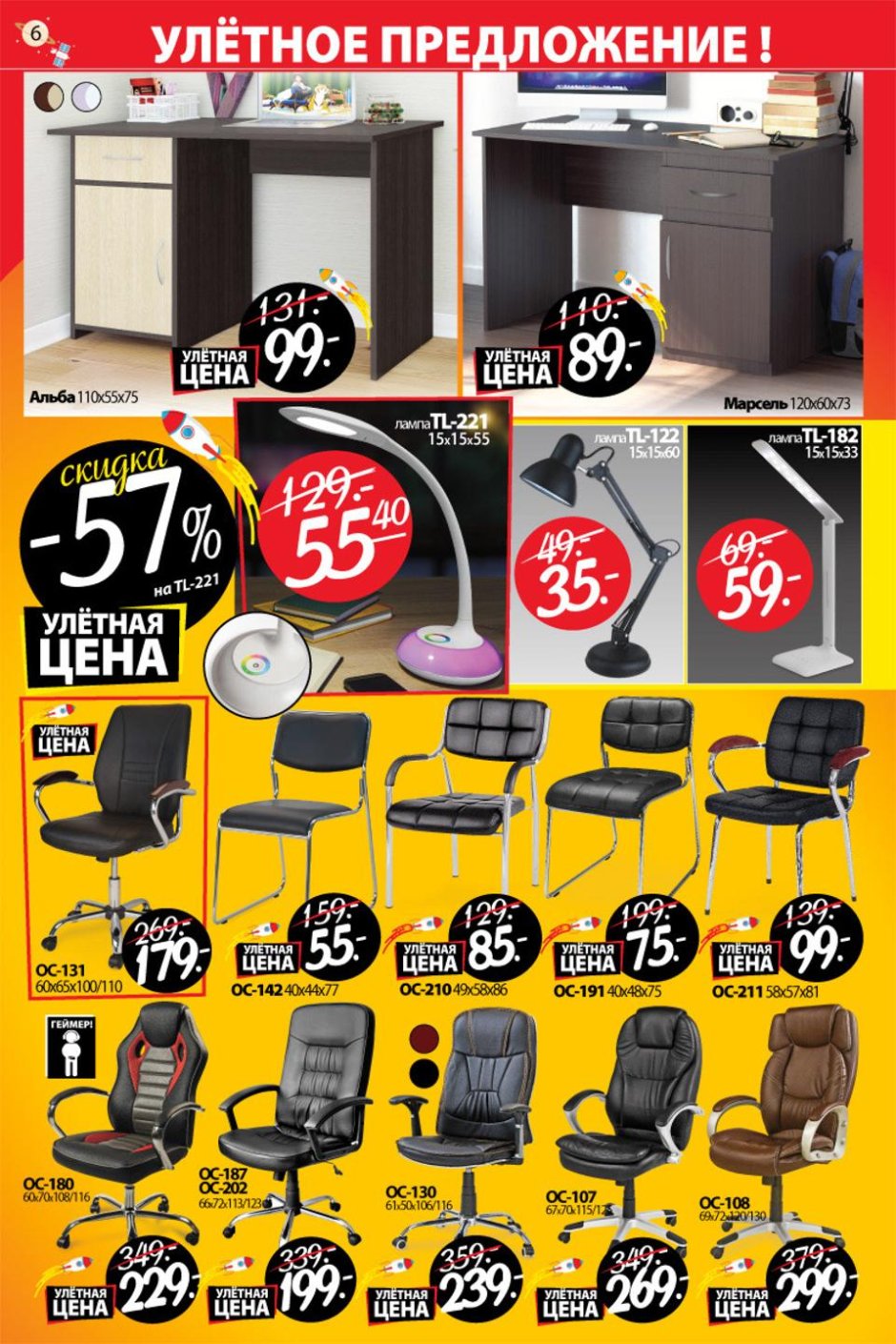 Ами мебель Солигорск каталог