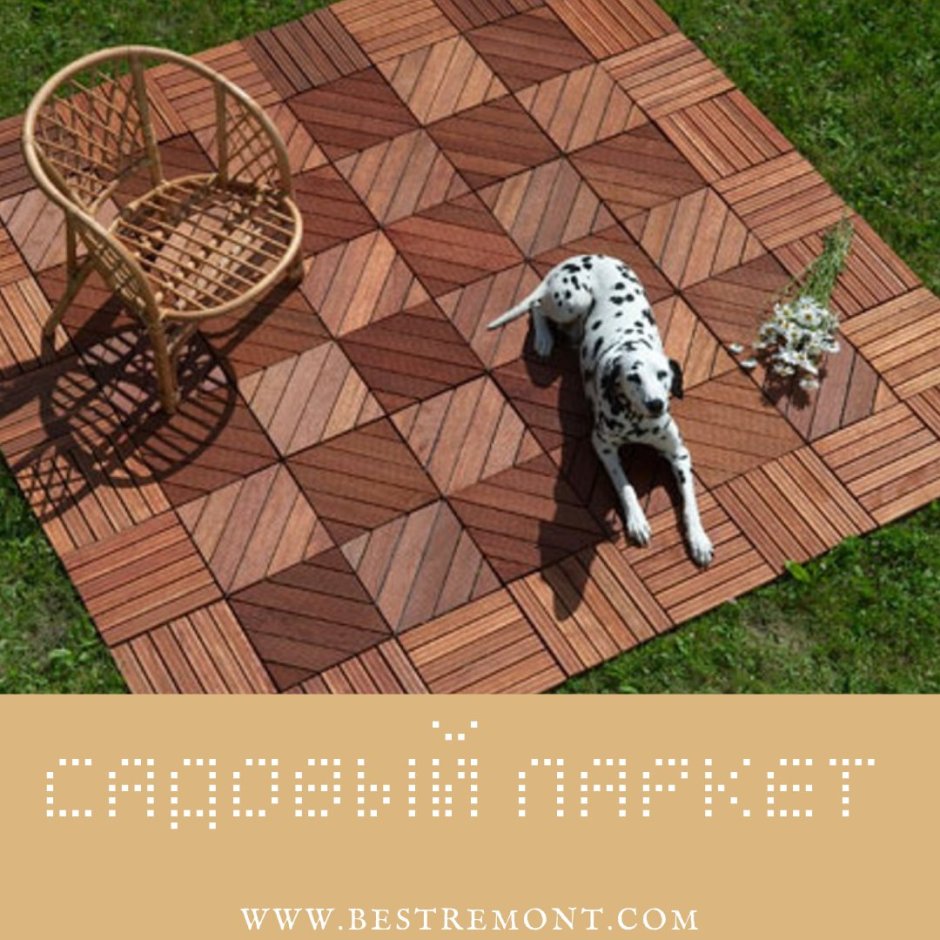 Деревянный настил для собаки
