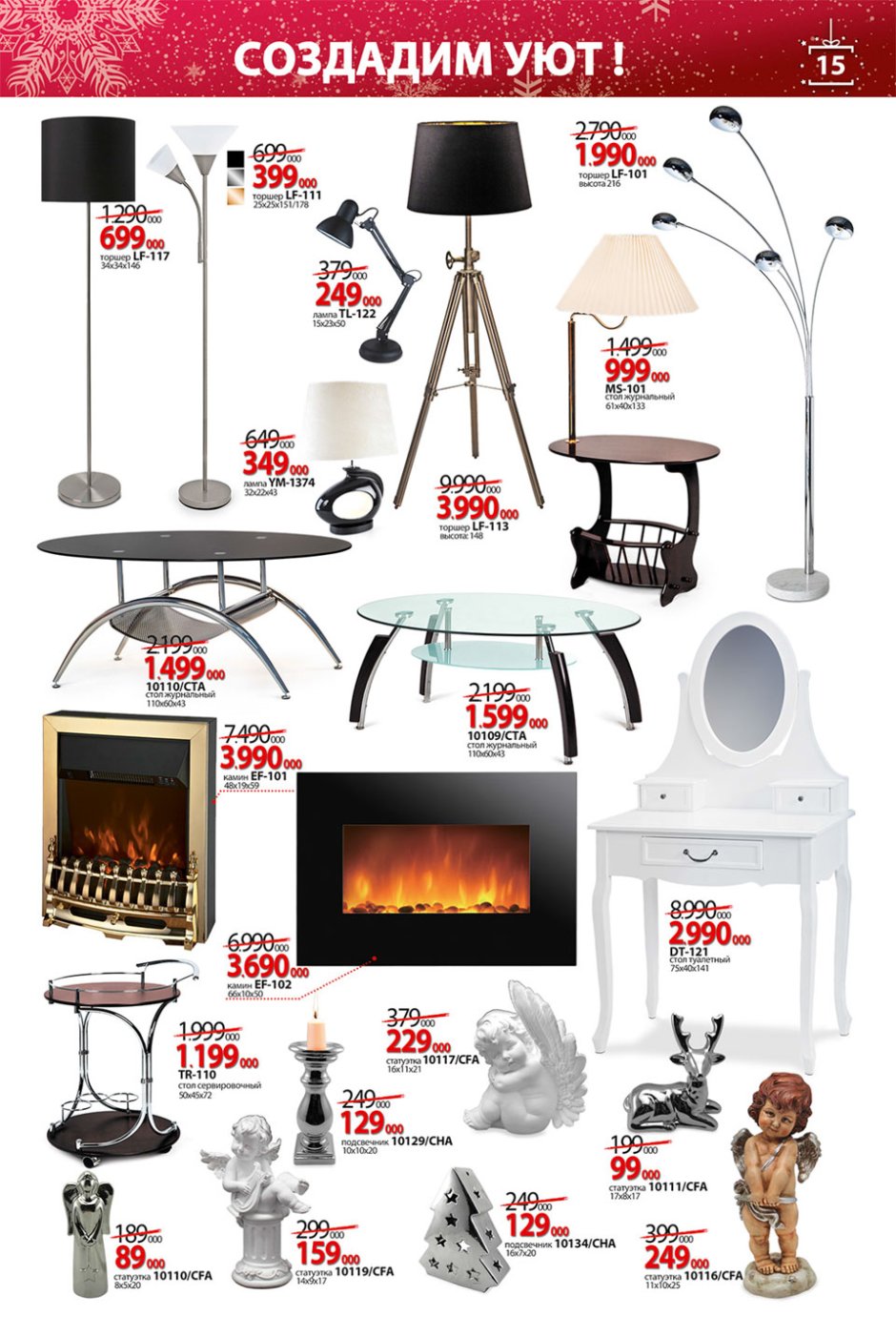 Настольные лампы с ами мебель