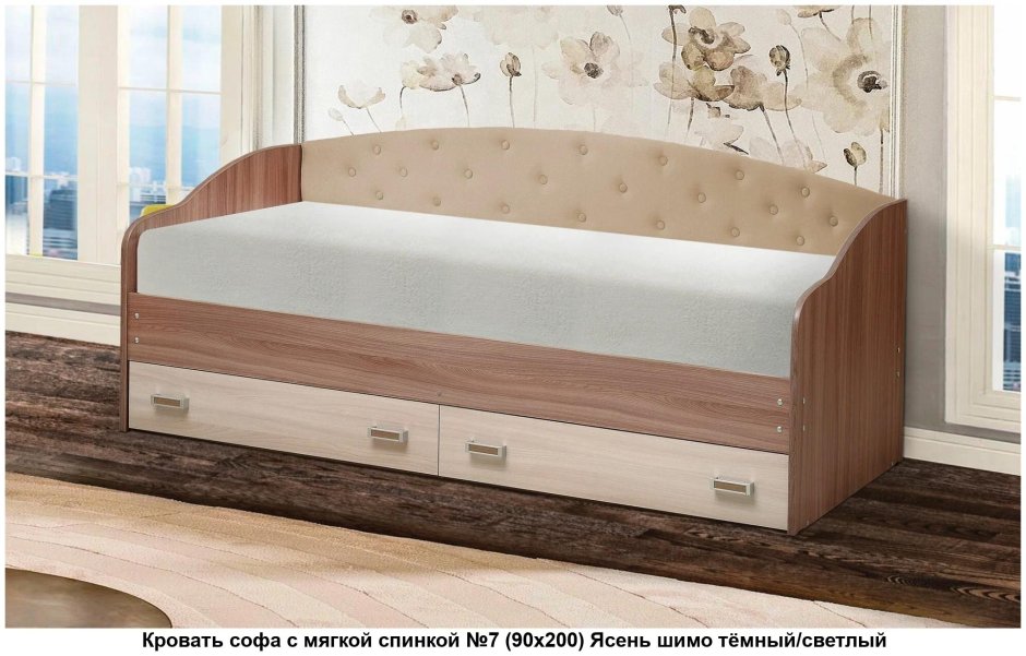 Кровать софа 90х200 Империя шимо