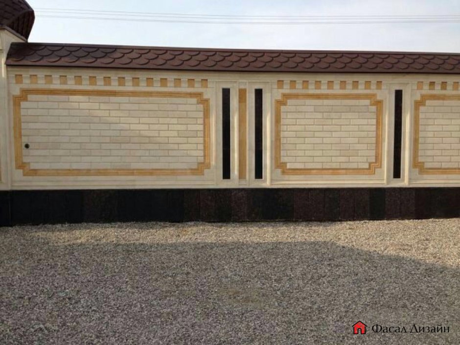 Забор травертин