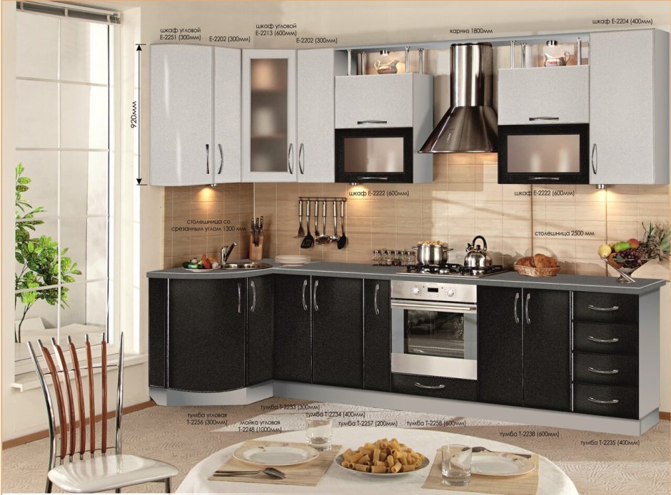 Черно белая кухня Столплит