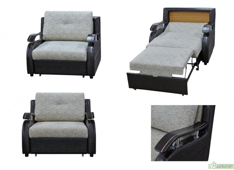 Кресло кровать Меркурий 10068