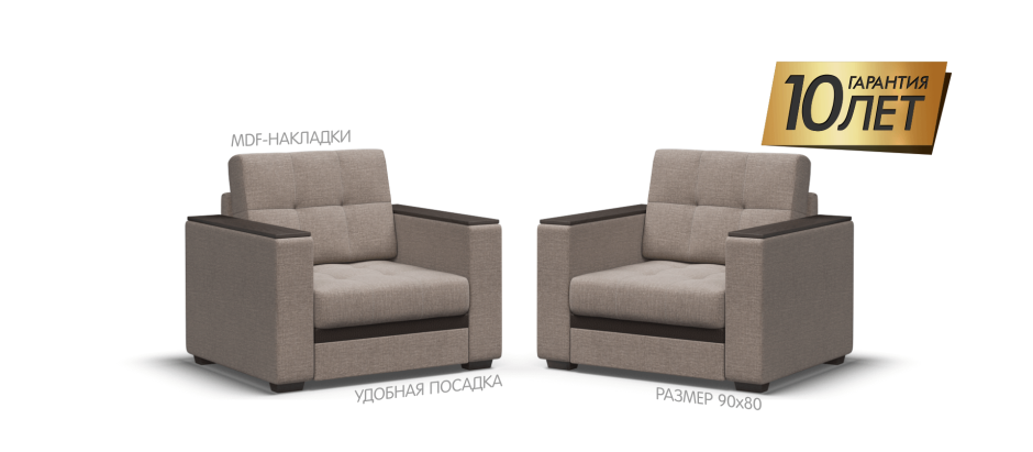 Кресло Атланта много мебели