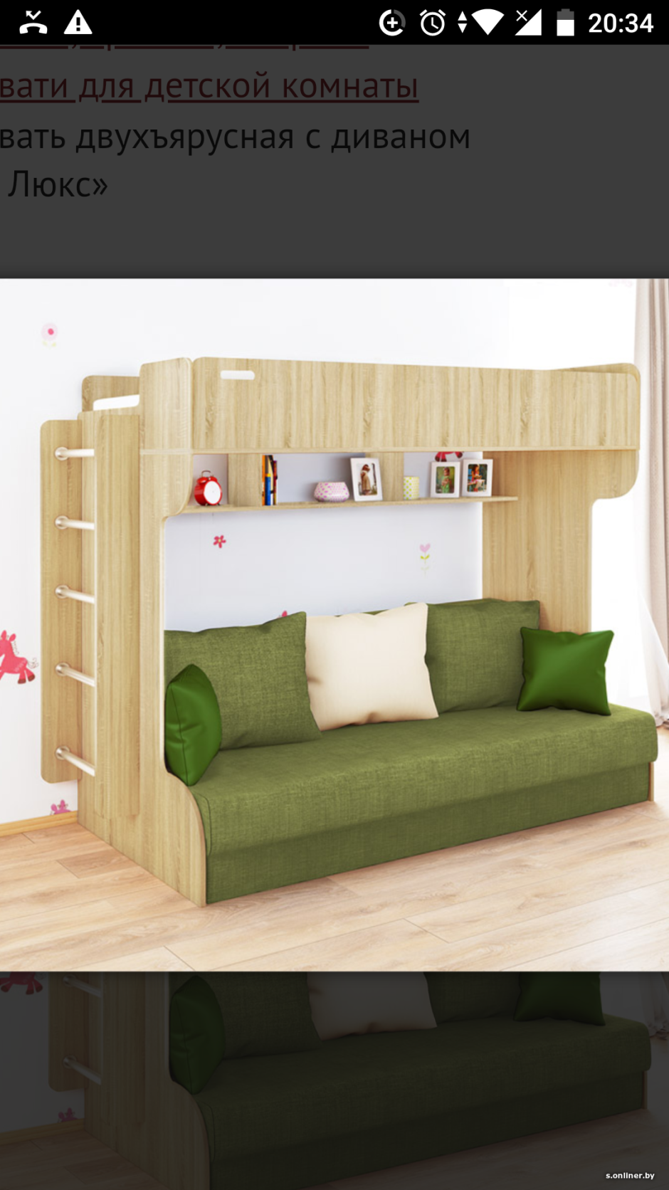 Кровать Элиза Голд