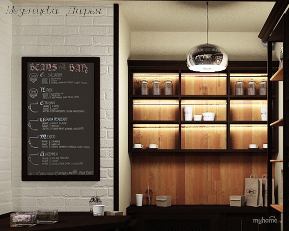 Интерьер чайного магазина